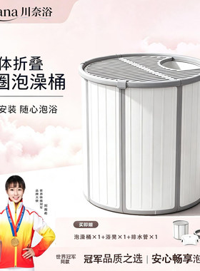 川奈浴Kawana日式可自动加热浴桶