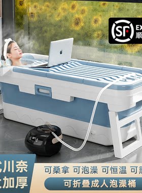川奈浴Kawana日式加热泡澡桶