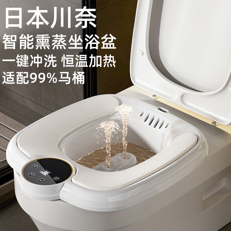 日本川奈Kawana电动恒温坐浴盆