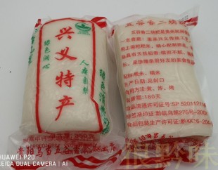 贵州粑粑兴义饵块粑二块粑安龙饵块粑兴义年糕晚熟米粑粑小吃350g