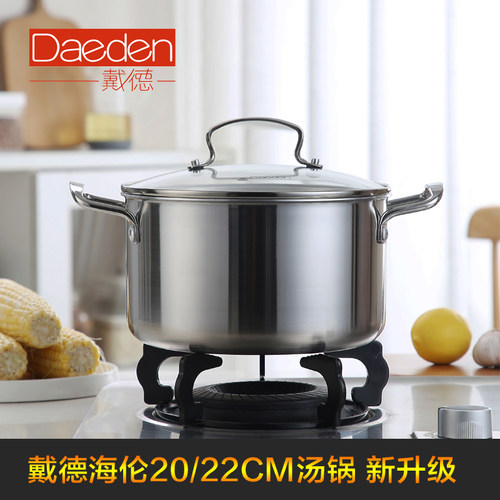 戴德家用304不锈钢一体成型