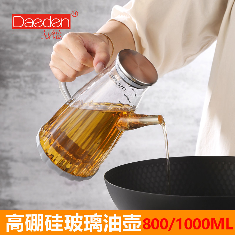 戴德玻璃大油壶防滴漏家用厨房料酒瓶调料油罐大容量油瓶酱油醋壶,厨房/烹饪用具,油壶,淘宝优惠券,粉丝福利购,淘宝优惠卷