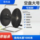 电线缆绕卷缠圈线盘空盘线滚子轮工字盘绳索收纳架放线神器拖线盘