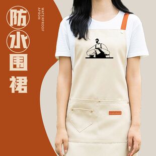 餐饮奶茶店花店咖啡馆烫染师防水工作服女新款工装围裙定制印字