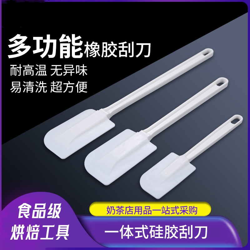 硅胶铲刮刀长柄号橡胶食品塑料级蛋糕奶油烘焙工具一体式搅拌刮板