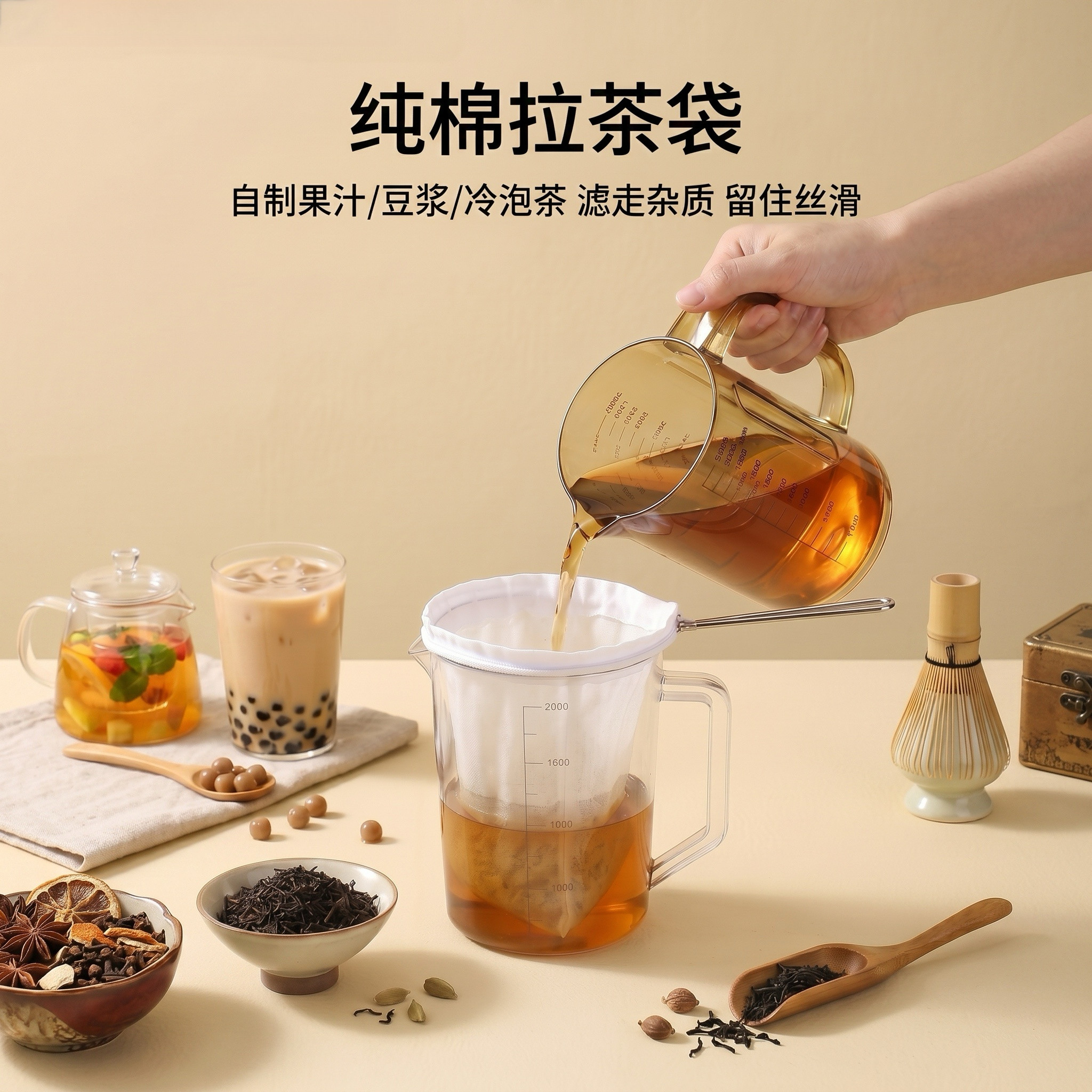 港式奶茶过滤袋 拉茶袋丝袜奶茶冲茶袋茶叶豆浆过滤网中药滤茶袋
