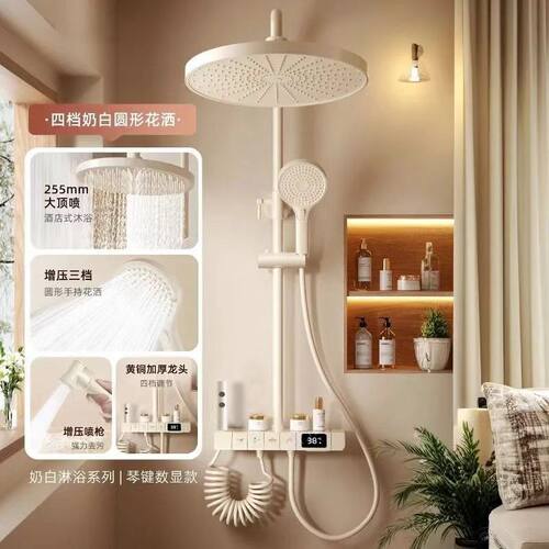 恒温花洒套装数显增压顶喷