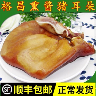 东北特产哈尔滨裕昌食品熟食副食熏酱猪耳朵零食猪脆骨年货下酒菜