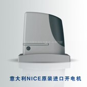 意大利耐氏平移门电机别墅平移门机推拉门电机RUN大功率开门机