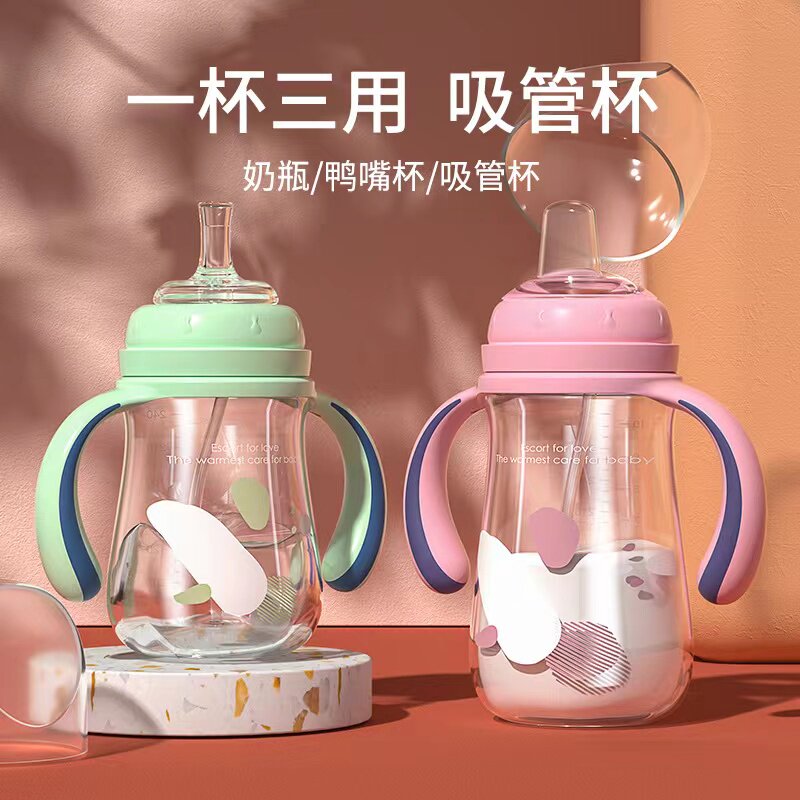 PPSU塑料吸管防漏鸭嘴杯水壶奶瓶
