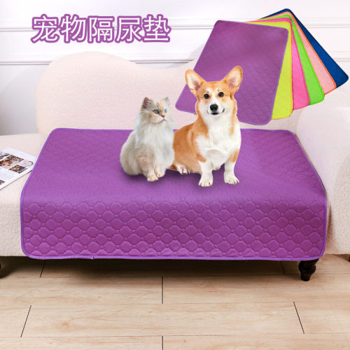 夏季宠物狗幼犬小狗可水洗机洗尿布狗笼宠物防潮防臭循环吸水尿垫