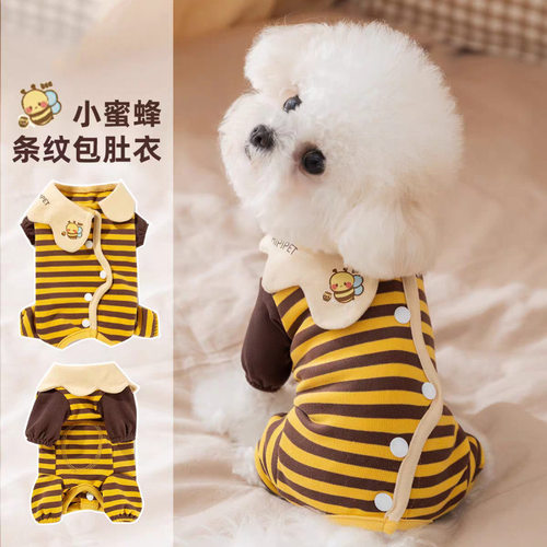 宠物泰迪狗狗四脚蜜蜂包肚衣小型犬秋冬居家服猫咪绝育衣服防着凉