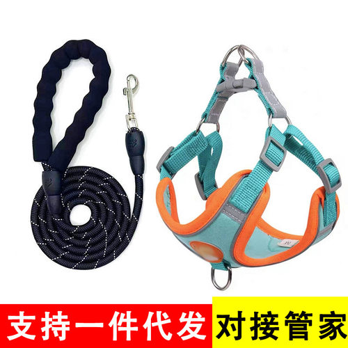 背心式狗狗牵引绳小型犬泰迪比熊博美幼犬胸背带宠物狗链子遛狗绳