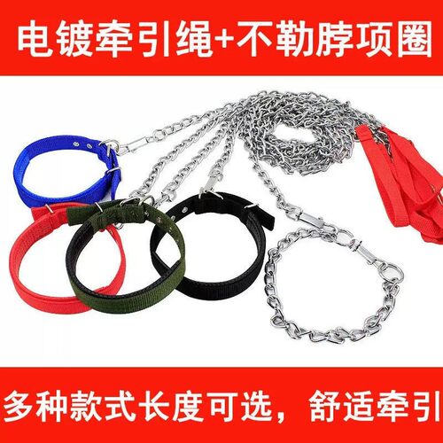 不锈钢宠物小狗狗链子防咬断p型牵引绳拉布拉多大型犬防爆冲项圈