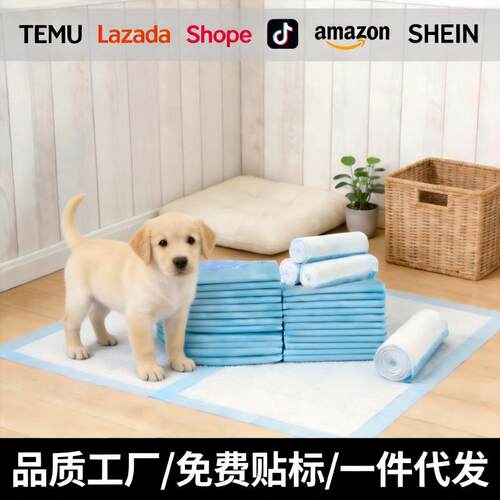 狗狗尿垫跨境宠物训导尿垫一次性加厚除臭吸水尿片尿不湿
