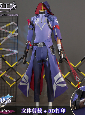 【159秒杀】崩坏星穹铁道cos服 貊泽cosplay服装二次元游戏套装