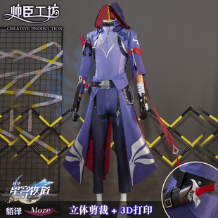 二次元 貊泽cosplay服装 崩坏星穹铁道cos服 游戏套装 159秒杀