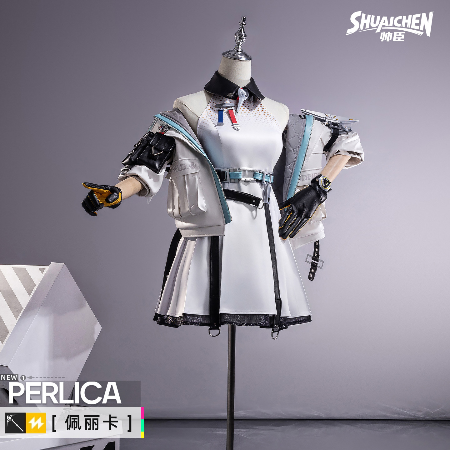 【定金】帅臣工坊明日方舟终末地佩丽卡cos服装cosplay游戏全套女