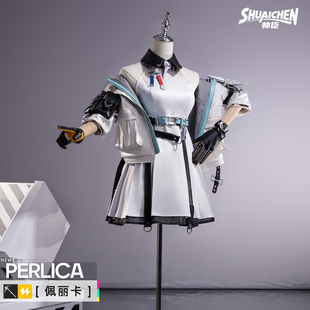 【定金】帅臣工坊明日方舟终末地佩丽卡cos服装cosplay游戏全套女
