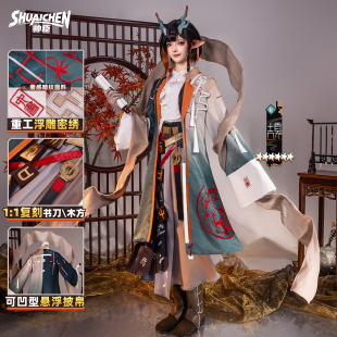 帅臣工坊明日方舟颉cos服二次元古风cosplay服装女游戏服饰套装