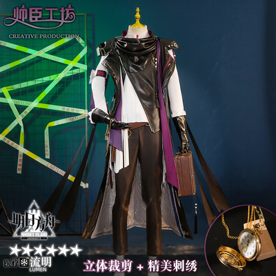 明日方舟审判庭流明cos服