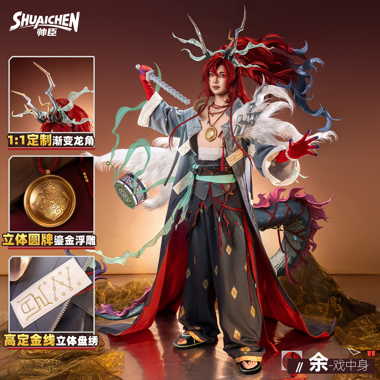 明日方舟余cos服戏中身cosplay图片