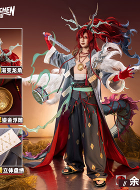 明日方舟余cos服戏中身cosplay