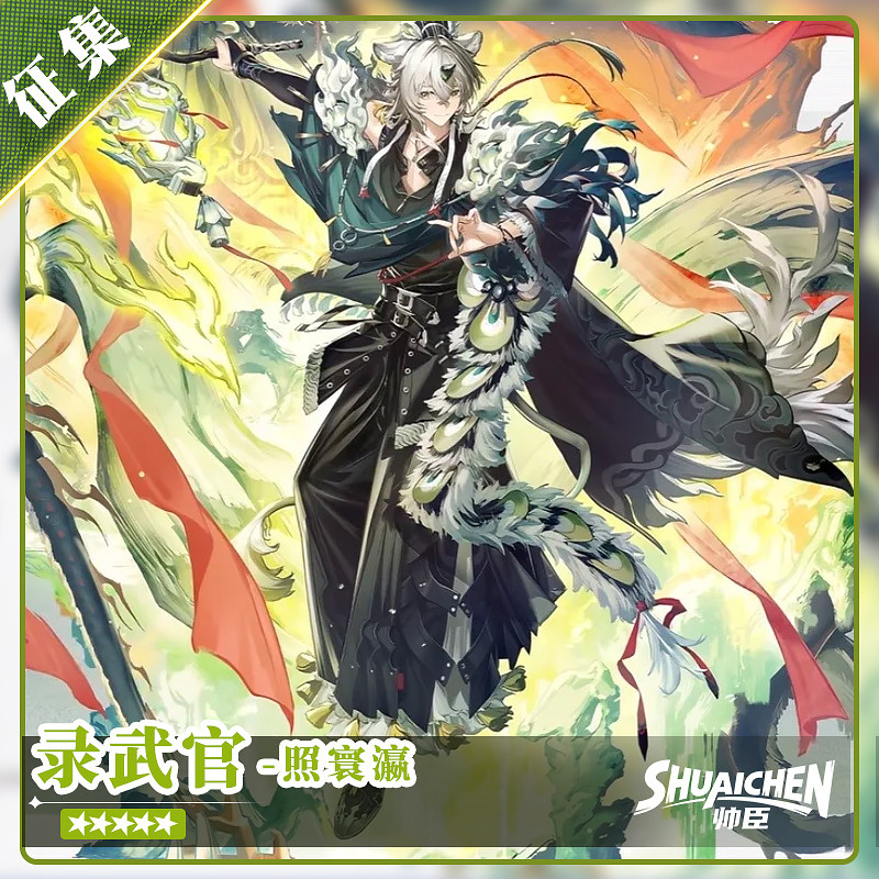 【定金】帅臣工坊明日方舟录武官照寰瀛cos服云青萍cosplay服装图片