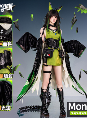 帅臣工坊明日方舟Mon3trcos凯尔希M3服饰cosplay游戏同款全套女