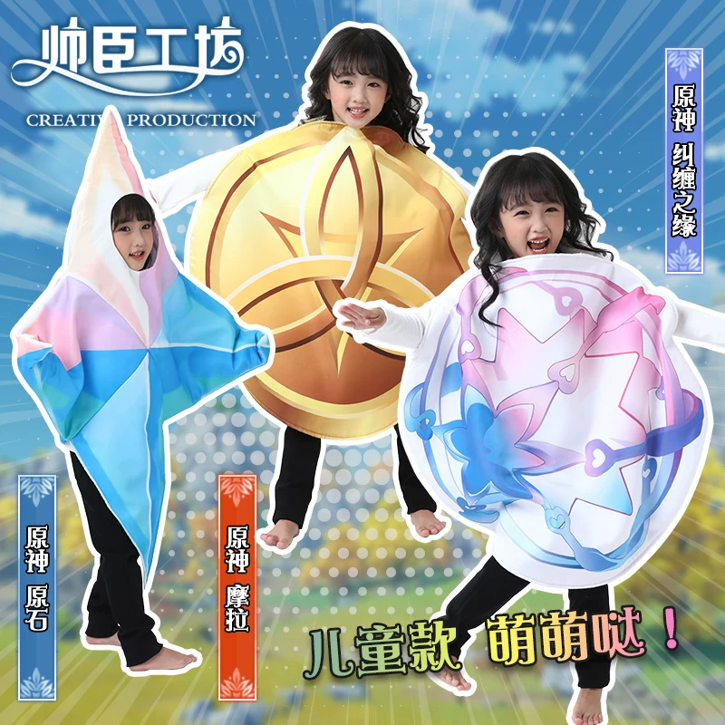 Genshin Impact, natural ore, children's doll, cosplay