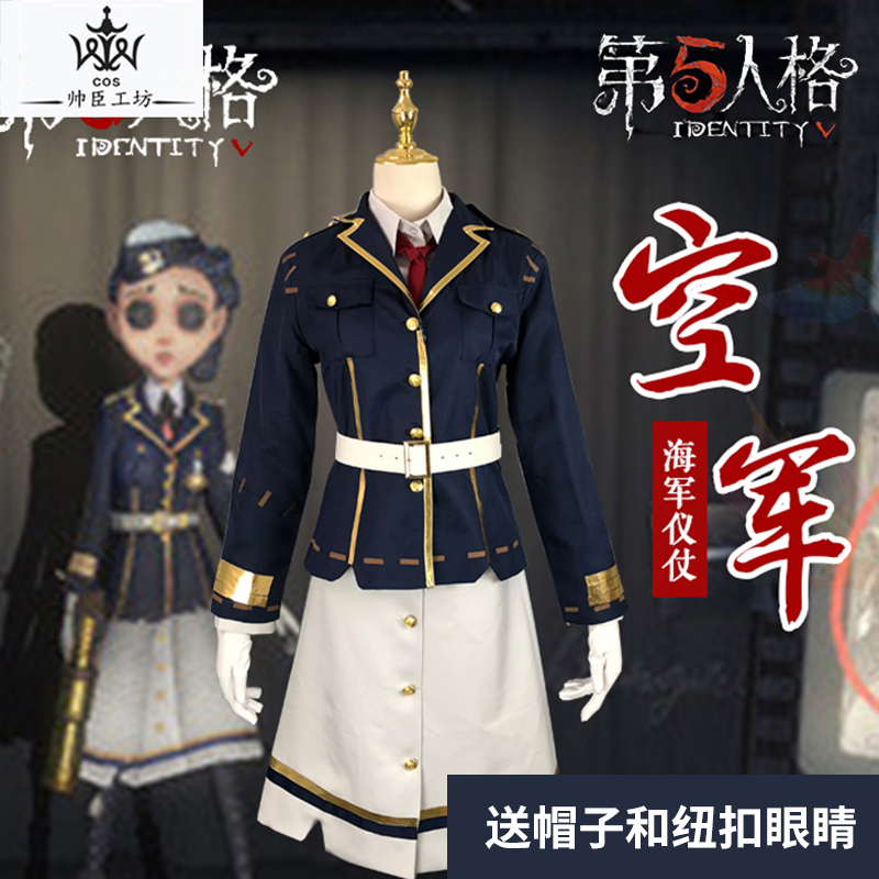 cosplay Å®×°