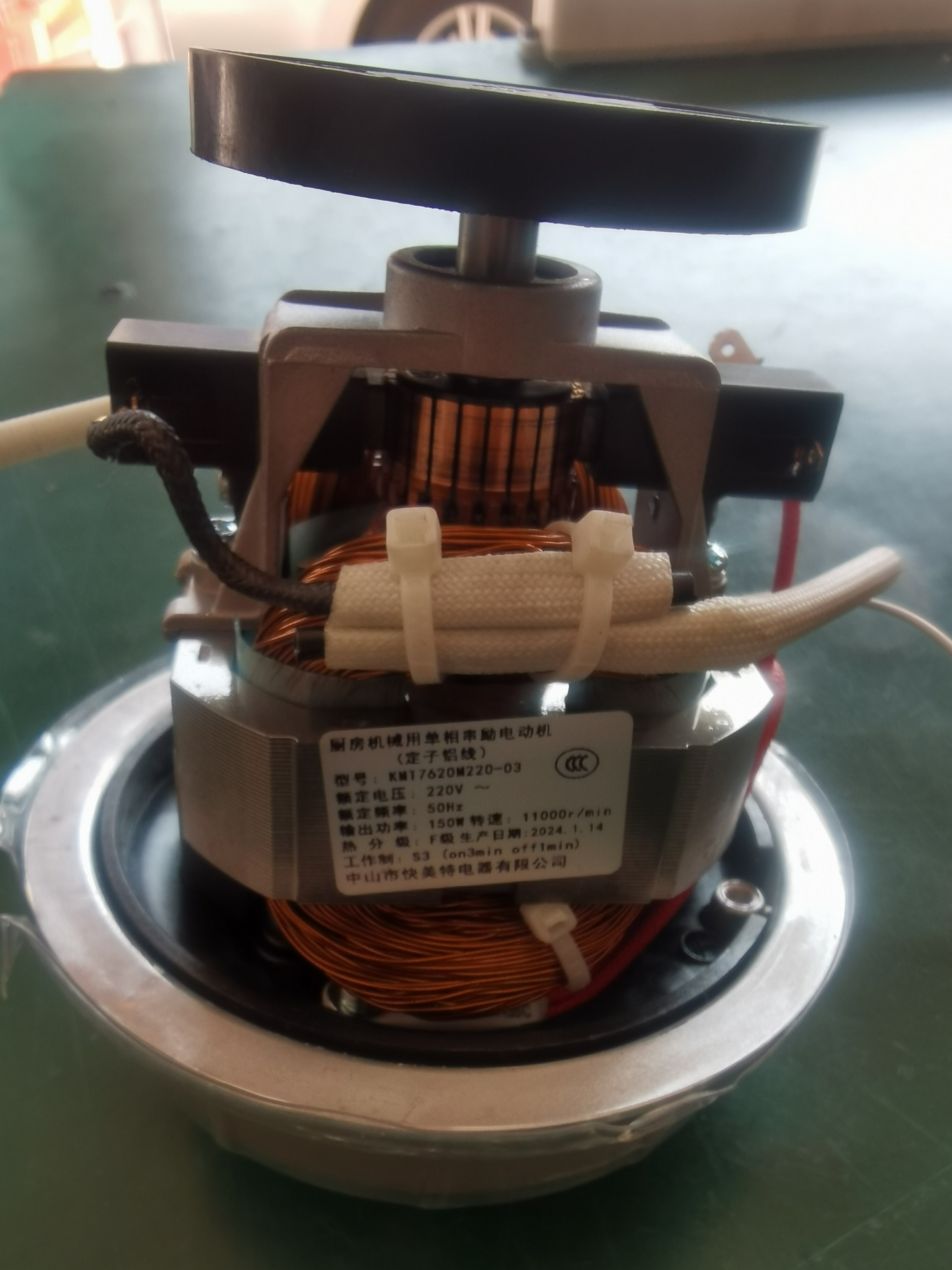 九阳破壁机配件L12-P108/129/195/196/198/199/709/761/A电机组件