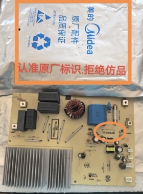 美的电磁炉配件E35C01/E35C02/E35C10Z/35DC09电源主控电路显示板