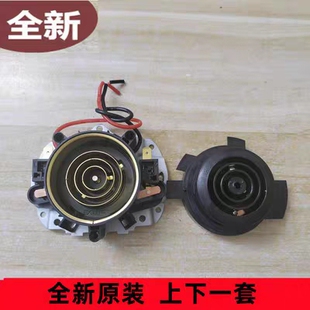 吉谷电水壶烧水壶茶盘配件.连接器.温控器.STRIX耦合器.全新件