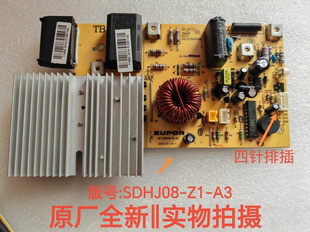苏泊尔电磁炉配件SDHJ08 A3原厂全新电源板电路板主控制线路板