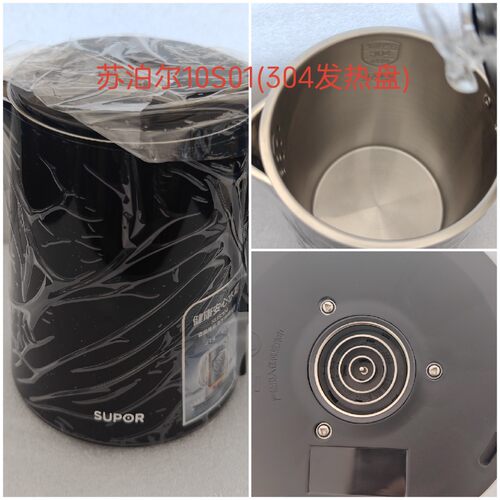 苏泊尔茶吧机配件10S01/02/10S03/04/10S07不锈钢烧水壶/原装全新