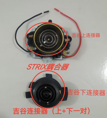 吉谷电水壶烧水壶茶盘配件TC02连接器温控器STRIX耦合器.原装全新