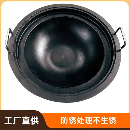连锁店同款铁锅炖锅商用42小锅烀饼加厚立耳东北双层52防锈电陶炉