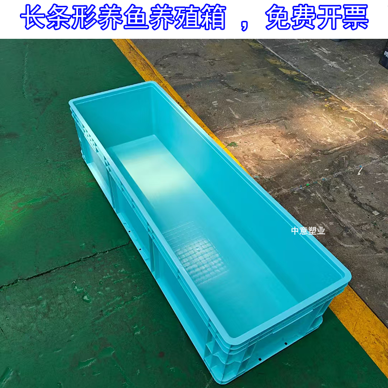 北欧绿大号物流箱子周转箱养殖乌龟筐胶箱长方形养鱼养龟长盒子,收纳整理,收纳箱,淘宝优惠券,粉丝福利购,淘宝优惠卷