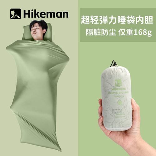 户外露营睡袋旅行酒店隔脏内胆