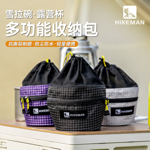 户外露营雪拉碗钛杯一体收纳包