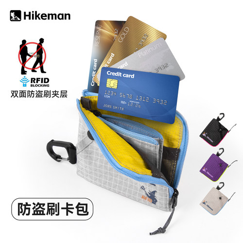 HIKEMANRFID防盗刷卡包旅行用