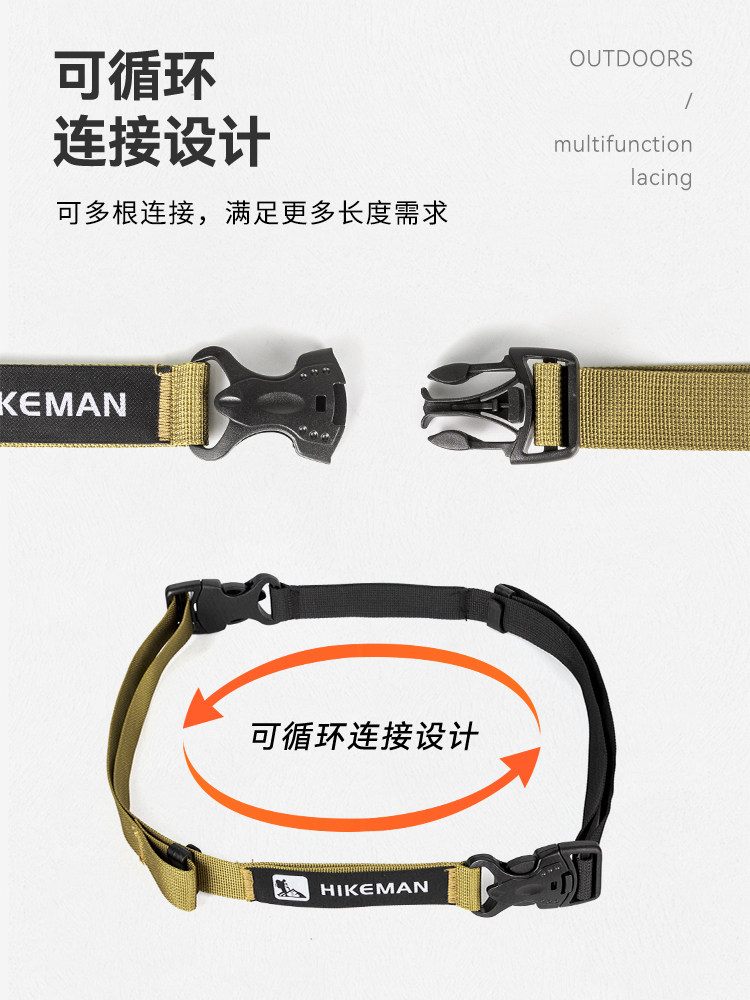 야외 버클 스트랩 가방화물 고정 핸들 조임 로프 배낭 텐트 침낭 포장 스트랩