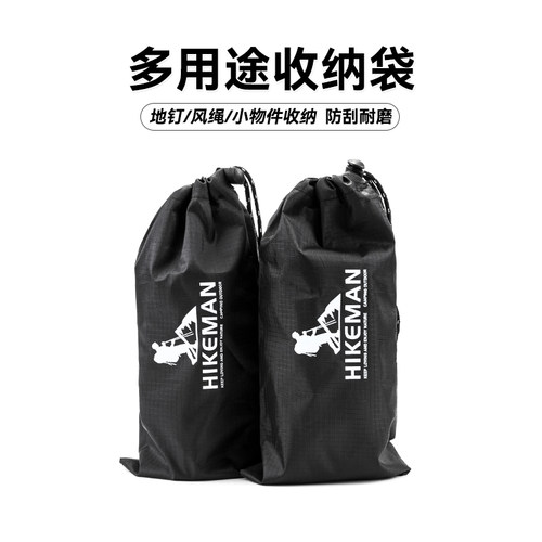 户外露营商品耐磨帐篷地钉