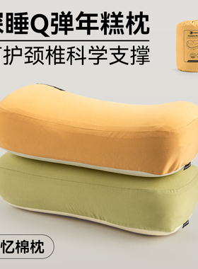 HIKEMAN户外露营枕头记忆棉午睡枕便携旅行枕睡觉神器护颈椎腰靠