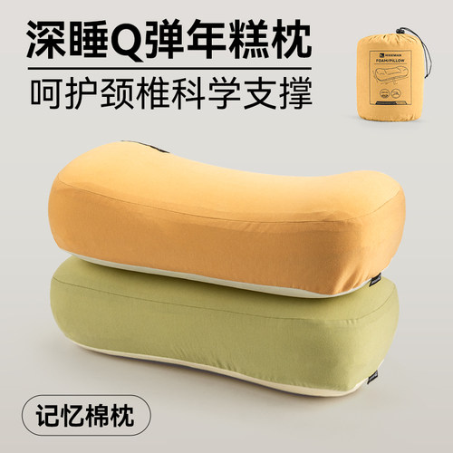 HIKEMAN户外露营枕护颈椎助睡眠