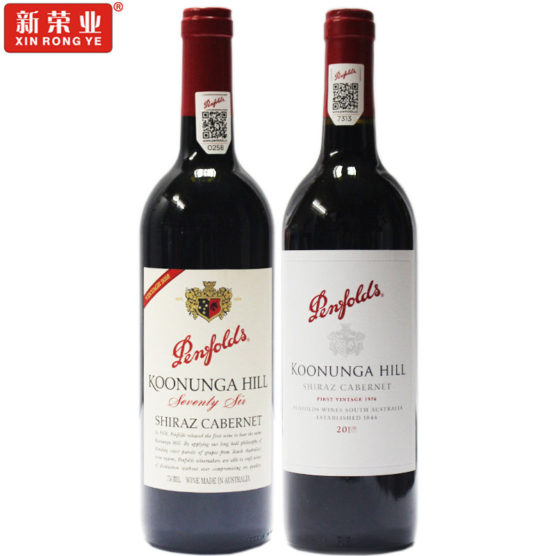 澳洲奔富寇兰山 蔻兰山76 干红葡萄酒2支组合装 澳洲原瓶进口红酒,酒类,干红静态葡萄酒,淘宝优惠券,粉丝福利购,淘宝优惠卷