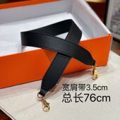 宽肩带凯莉包配件百搭25 手掌纹单肩带高级感ep皮宽肩带3.5