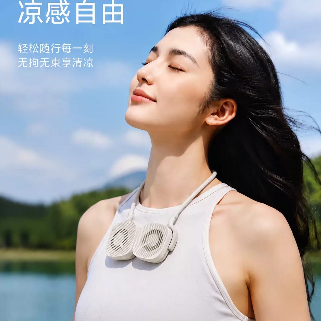 蕉下卡片风扇迷你挂脖磁吸分体usb降温神器静音便携多功能长续航