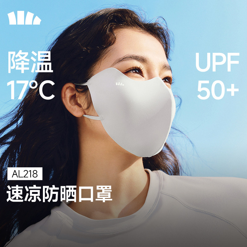 蕉下轻凉防晒口罩女高颜值防紫外线凉感面纱防尘开车骑行遮阳面罩